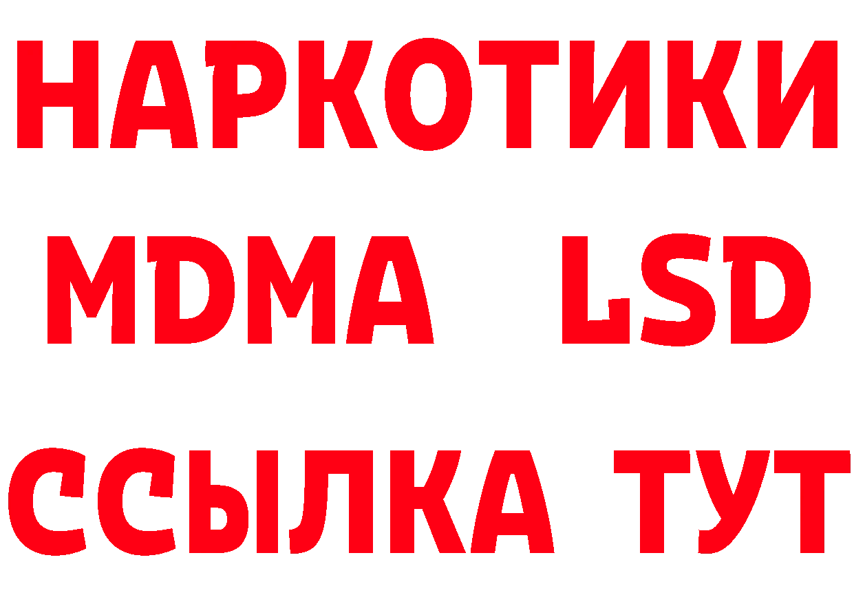 Продажа наркотиков площадка какой сайт Иннополис